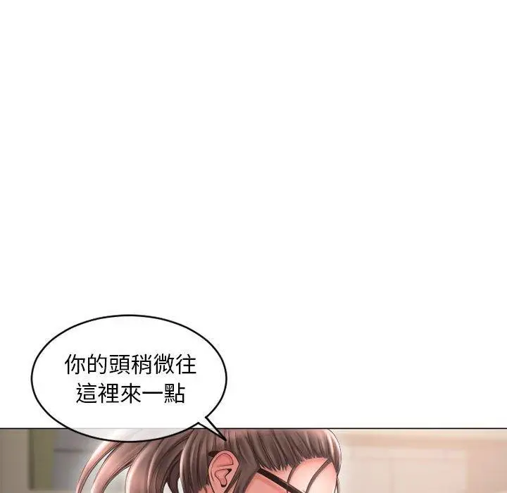 漫画《幻想邻居》第34话第51张图