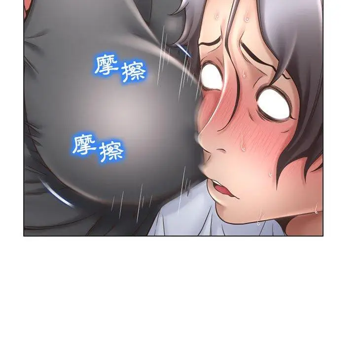 漫画《幻想邻居》第34话第70张图