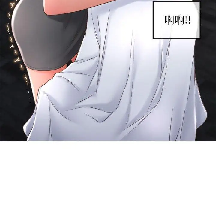 漫画《幻想邻居》第34话第79张图