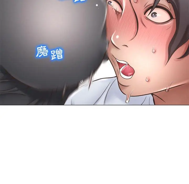 漫画《幻想邻居》第34话第81张图