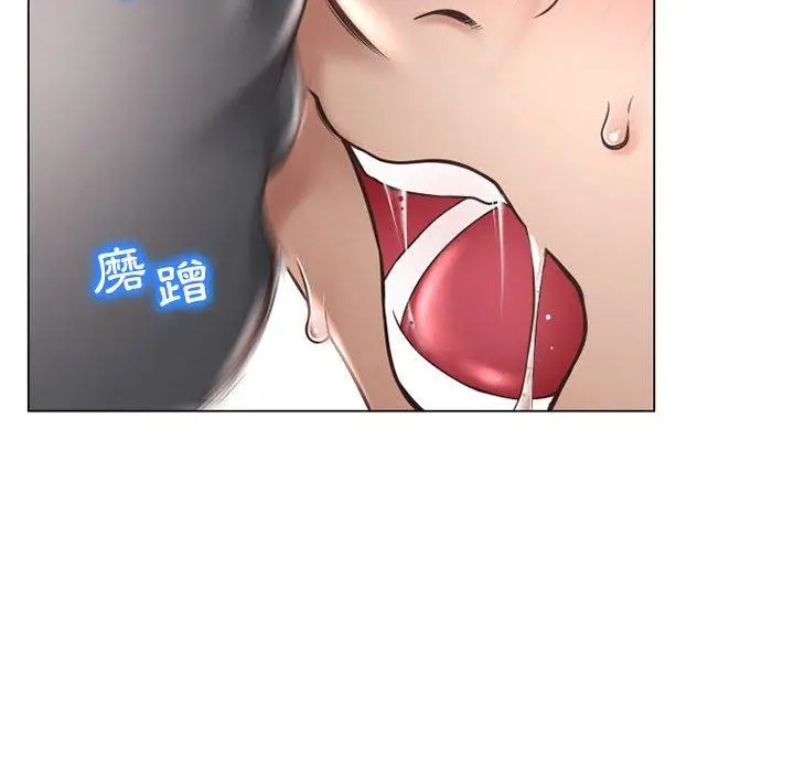 漫画《幻想邻居》第34话第83张图
