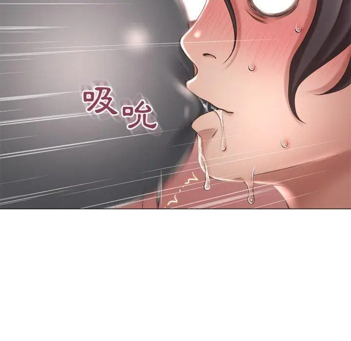 漫画《幻想邻居》第34话第99张图