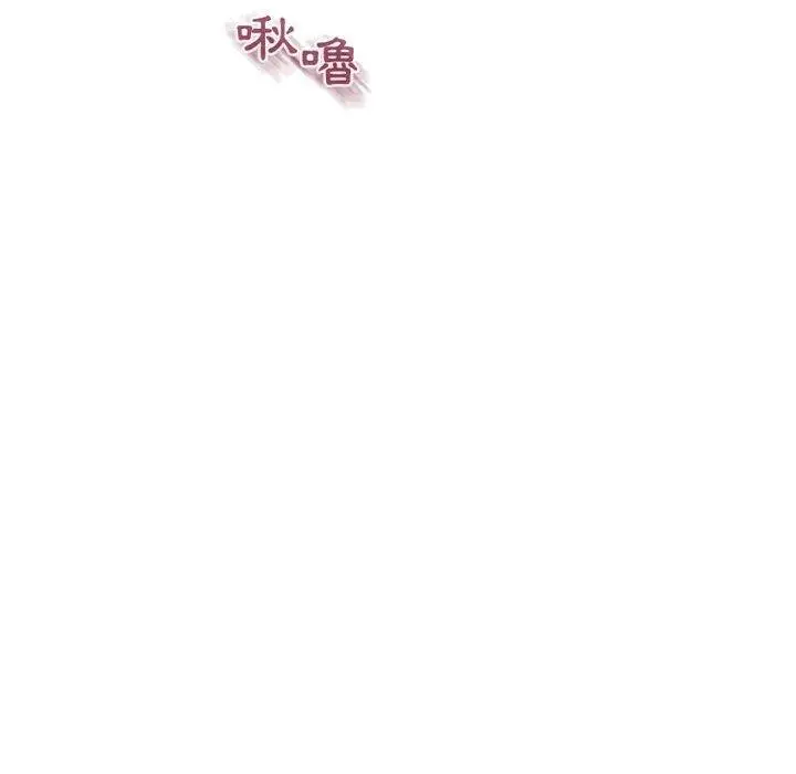 漫画《幻想邻居》第35话第105张图