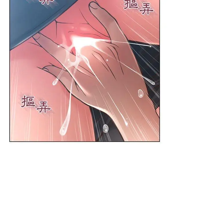 漫画《幻想邻居》第35话第114张图