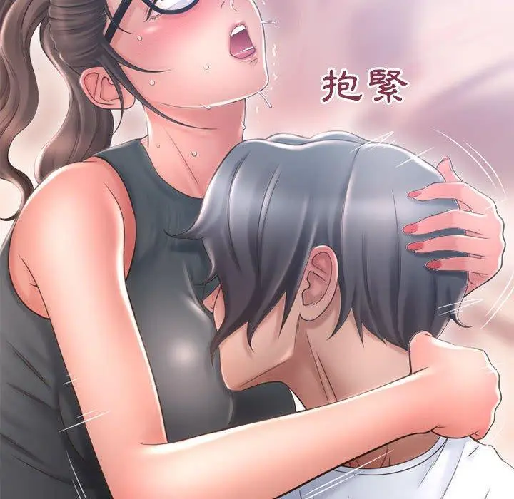 漫画《幻想邻居》第35话第142张图