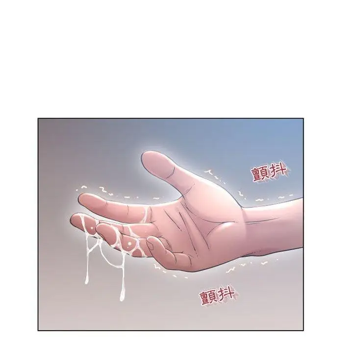漫画《幻想邻居》第35话第153张图