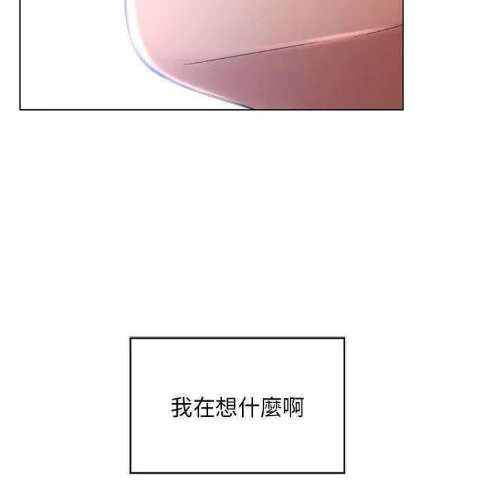 漫画《幻想邻居》第35话第67张图