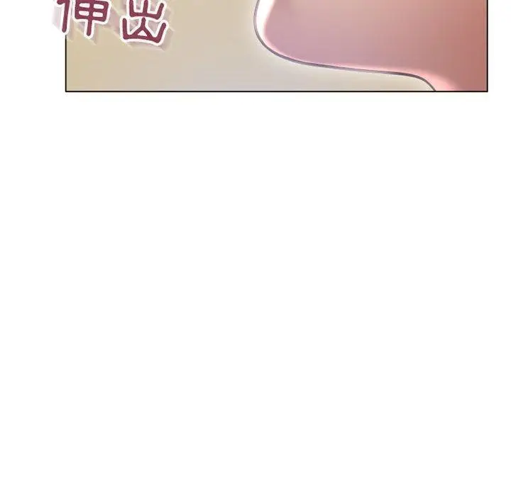 漫画《幻想邻居》第35话第85张图