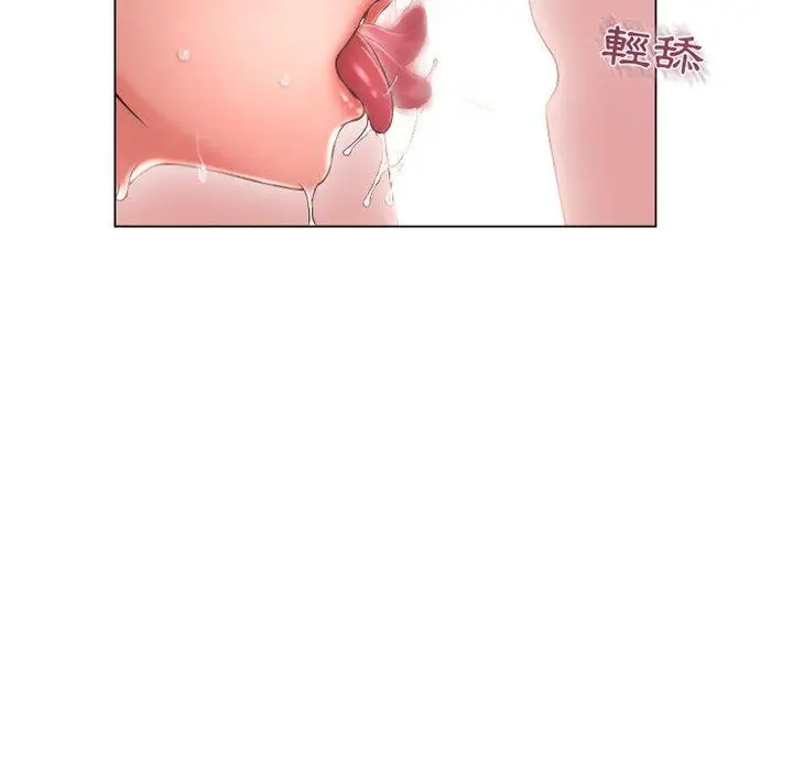 漫画《幻想邻居》第36话第118张图