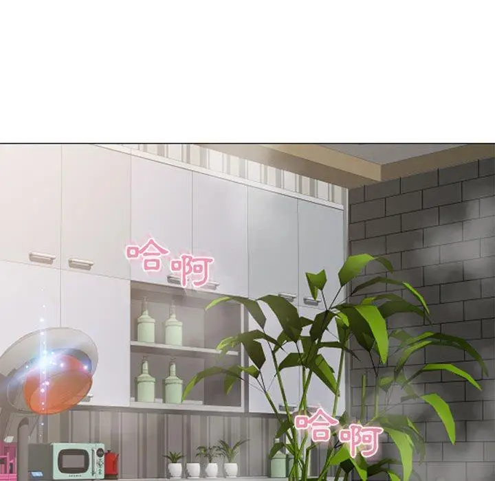 漫画《幻想邻居》第36话第125张图