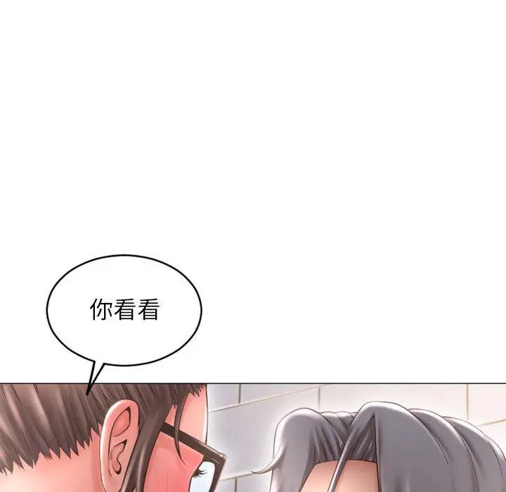漫画《幻想邻居》第36话第135张图