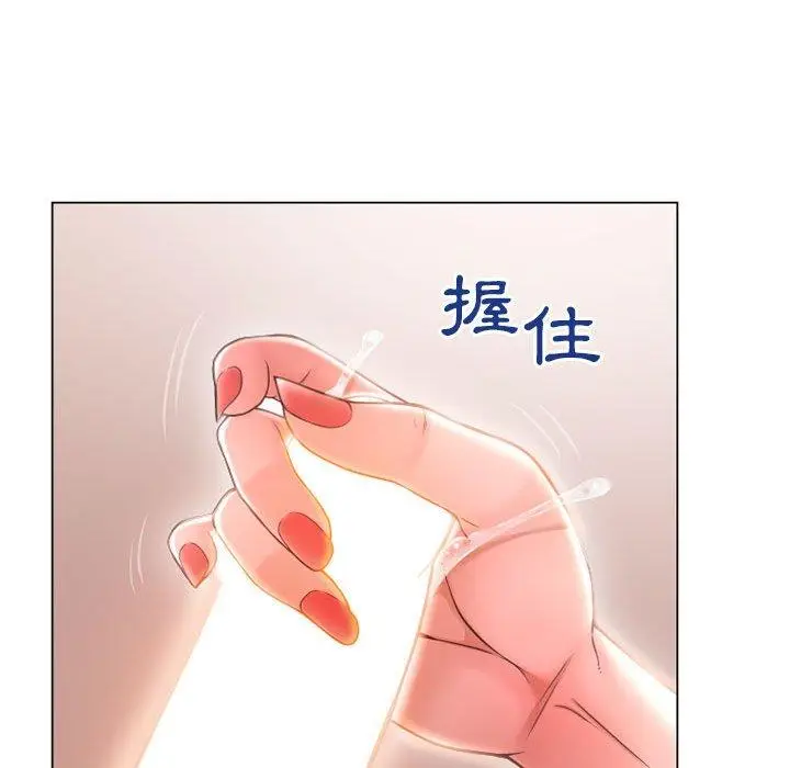 漫画《幻想邻居》第36话第35张图