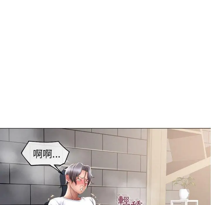 漫画《幻想邻居》第36话第51张图