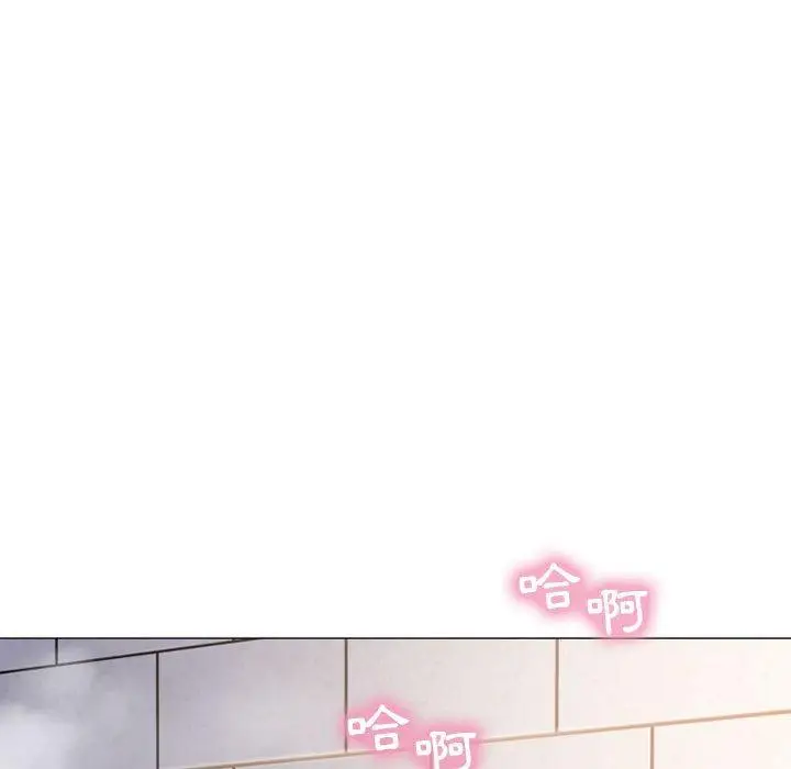 漫画《幻想邻居》第36话第71张图