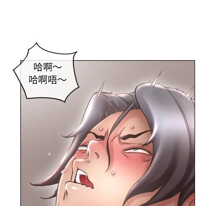漫画《幻想邻居》第36话第98张图
