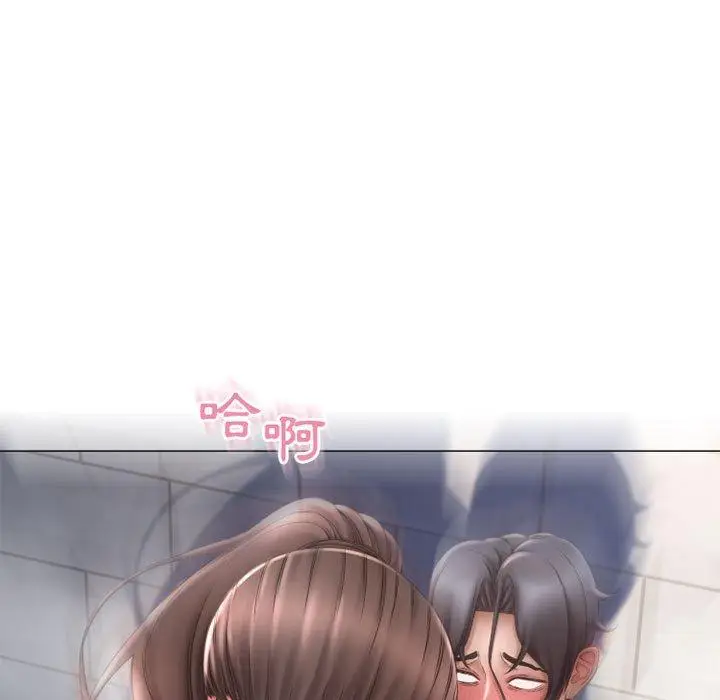 漫画《幻想邻居》第37话第101张图