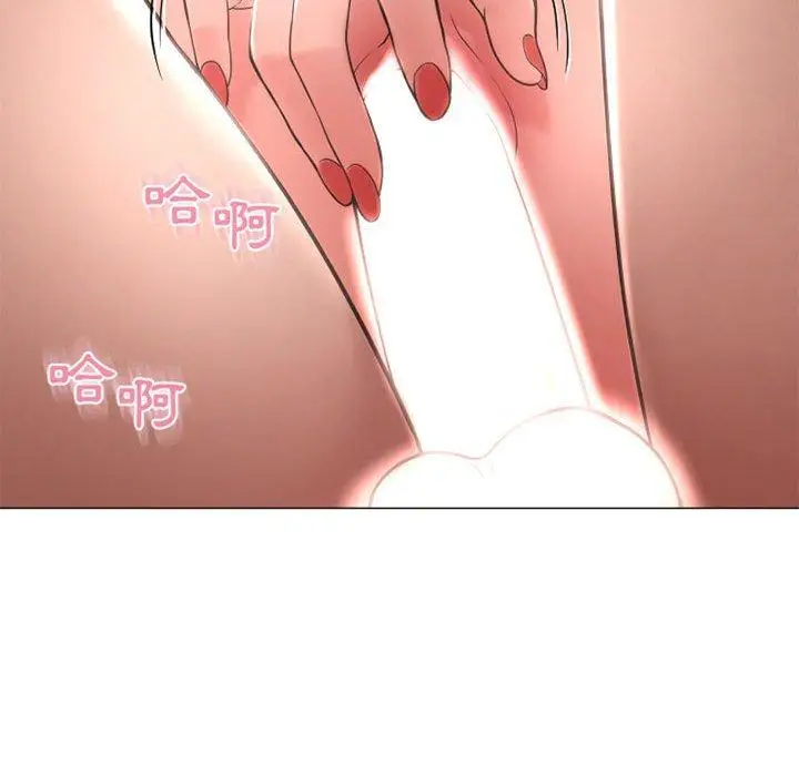 漫画《幻想邻居》第37话第106张图
