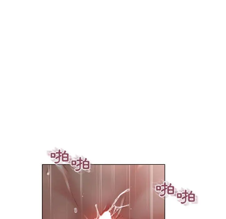 漫画《幻想邻居》第37话第116张图