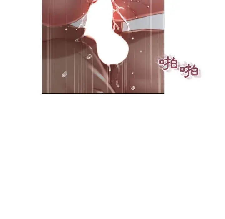 漫画《幻想邻居》第37话第117张图