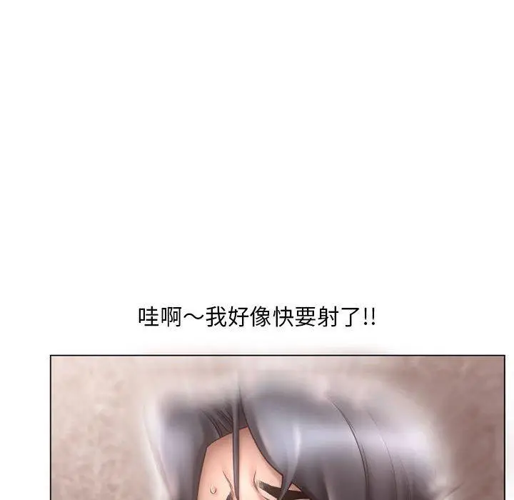 漫画《幻想邻居》第37话第138张图
