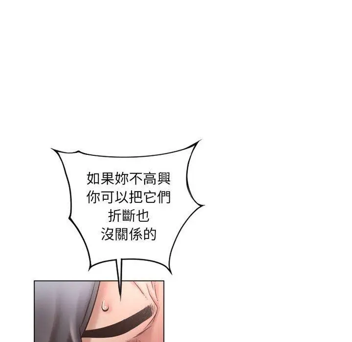 漫画《幻想邻居》第37话第38张图