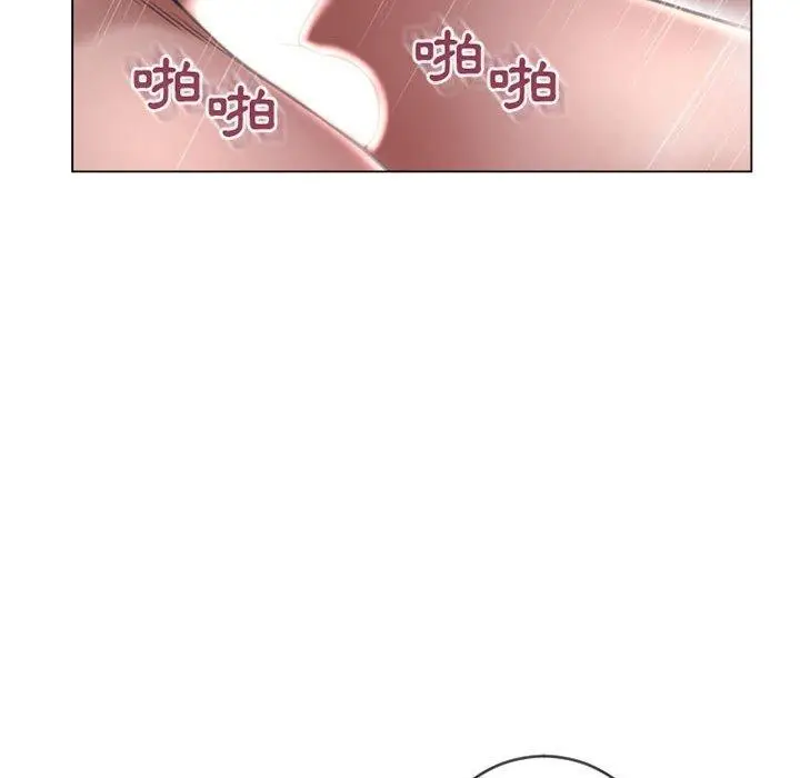 漫画《幻想邻居》第37话第61张图