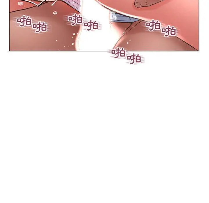 漫画《幻想邻居》第37话第65张图