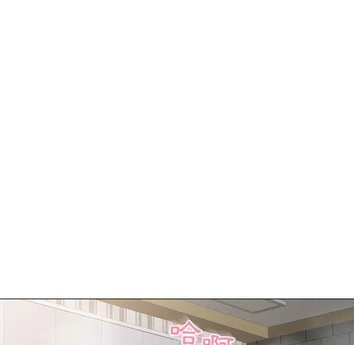 漫画《幻想邻居》第37话第88张图