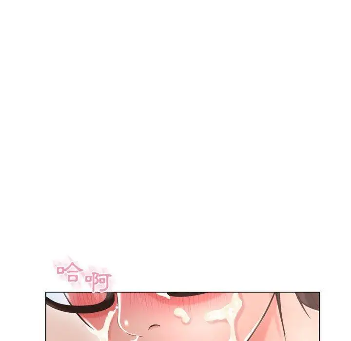 漫画《幻想邻居》第38话第11张图