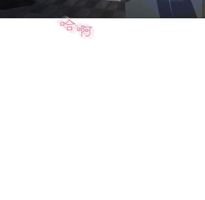 漫画《幻想邻居》第38话第114张图