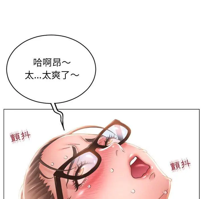 漫画《幻想邻居》第38话第128张图