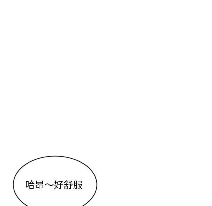 漫画《幻想邻居》第38话第160张图