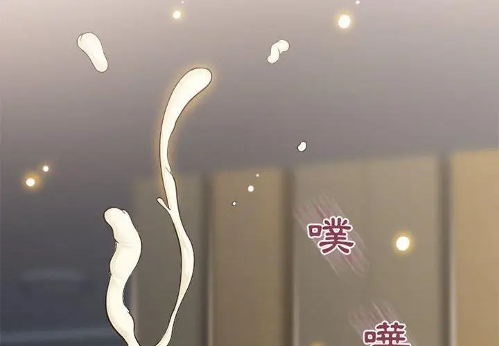 漫画《幻想邻居》第38话第2张图