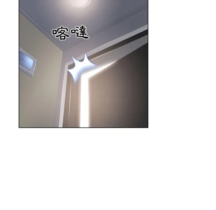 漫画《幻想邻居》第39话第101张图