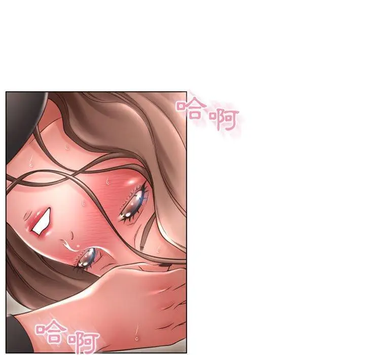 漫画《幻想邻居》第39话第145张图