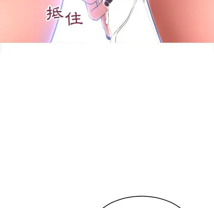 漫画《幻想邻居》第39话第169张图