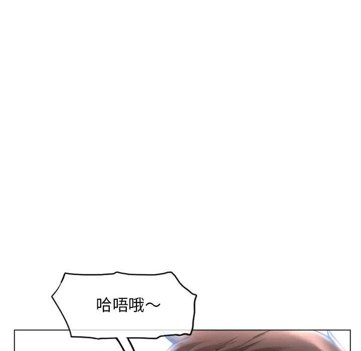 漫画《幻想邻居》第39话第186张图