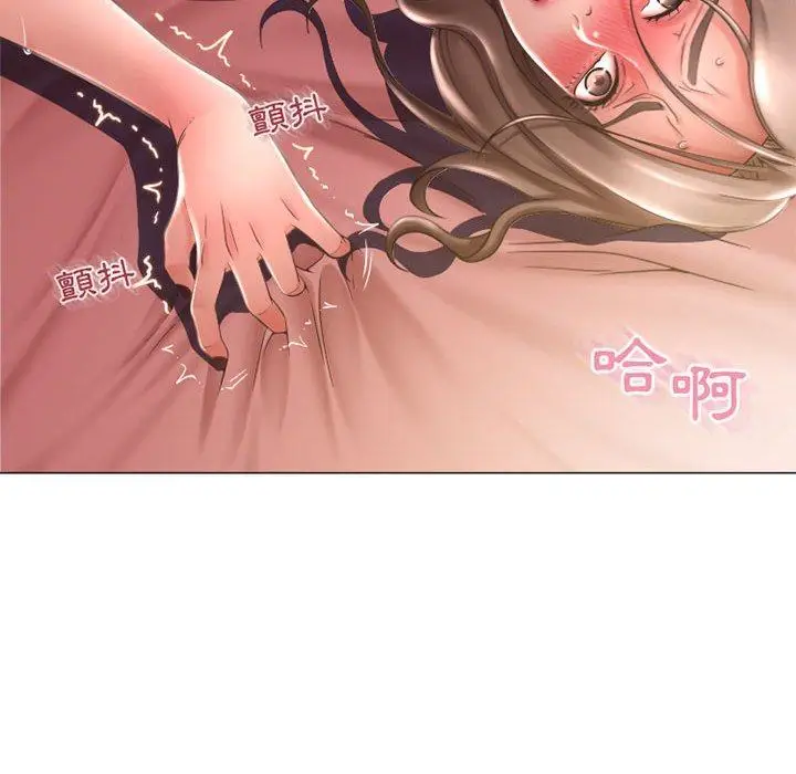 漫画《幻想邻居》第39话第22张图
