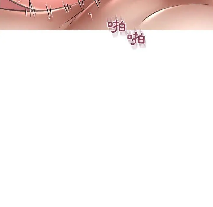 漫画《幻想邻居》第39话第25张图