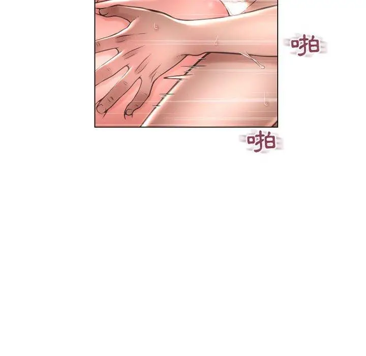 漫画《幻想邻居》第39话第67张图