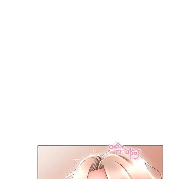 漫画《幻想邻居》第39话第73张图
