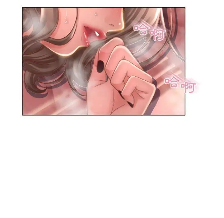 漫画《幻想邻居》第39话第91张图
