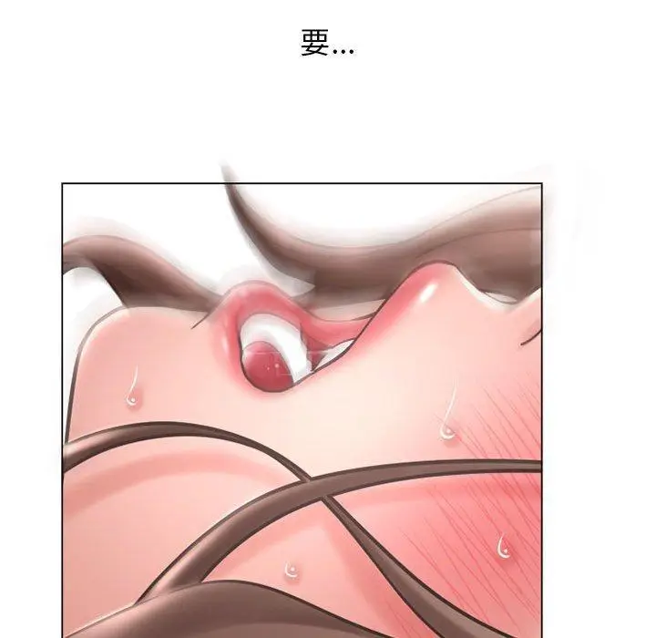 漫画《幻想邻居》第40话第121张图