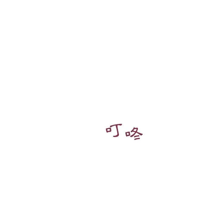 漫画《幻想邻居》第40话第177张图