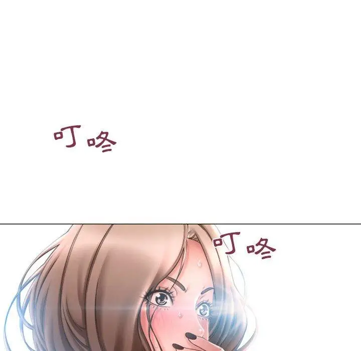 漫画《幻想邻居》第40话第178张图