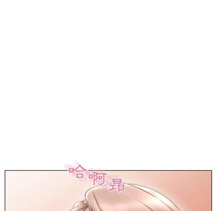 漫画《幻想邻居》第40话第67张图