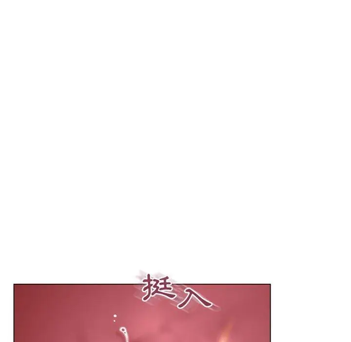 漫画《幻想邻居》第40话第77张图