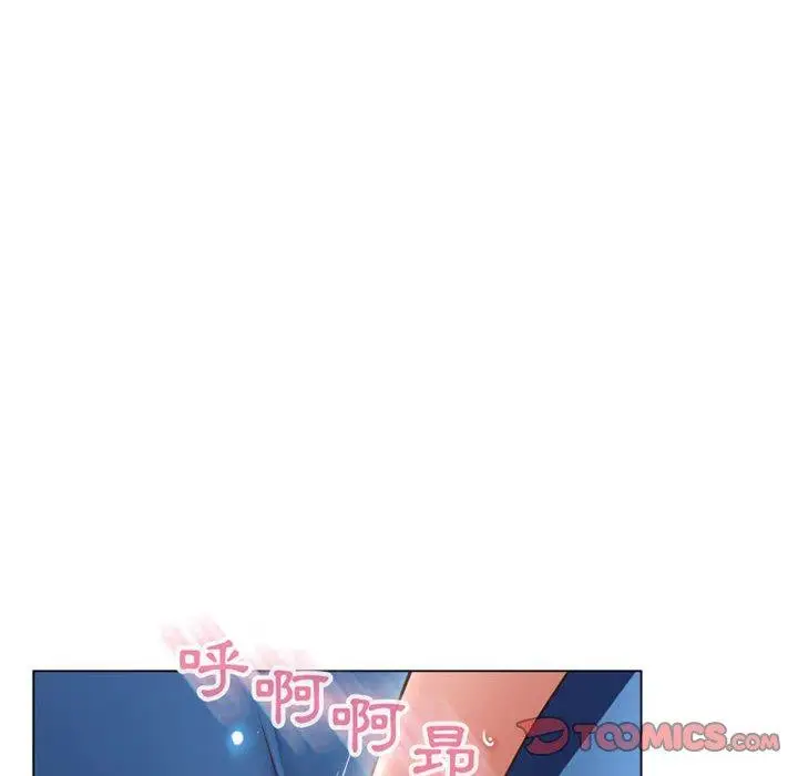 漫画《幻想邻居》第41话第144张图