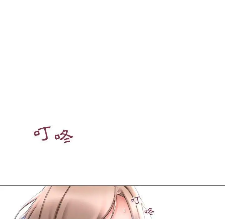 漫画《幻想邻居》第41话第5张图