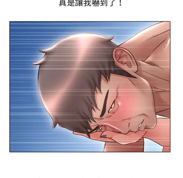 漫画《幻想邻居》第42话第118张图